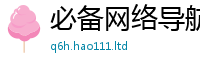 王中王493333WWW马头诗把2024雷锋心水网论坛大众网
